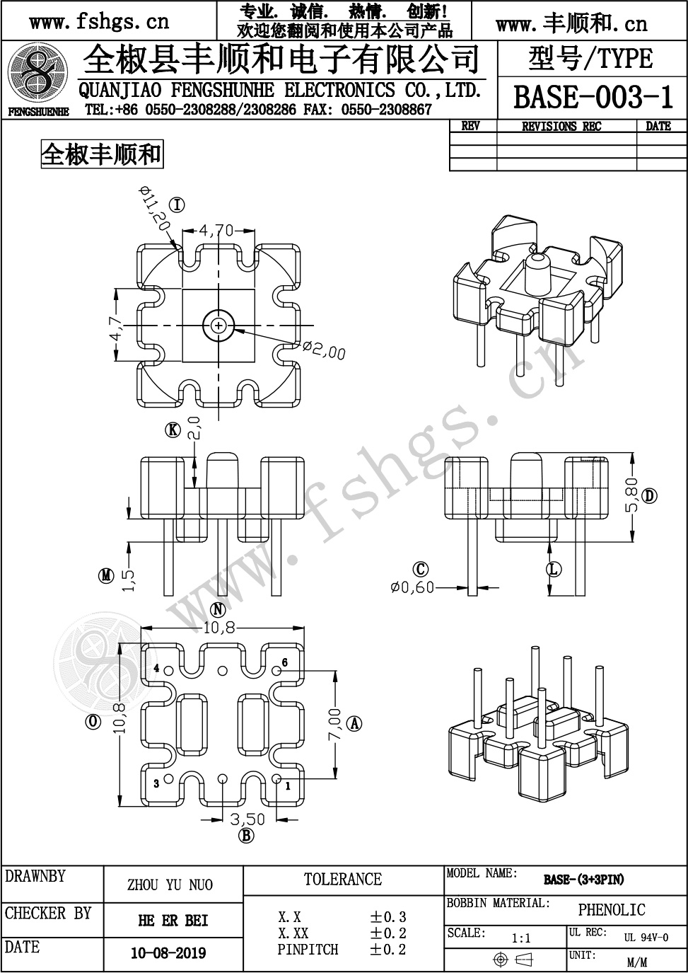 base-(3 3)p