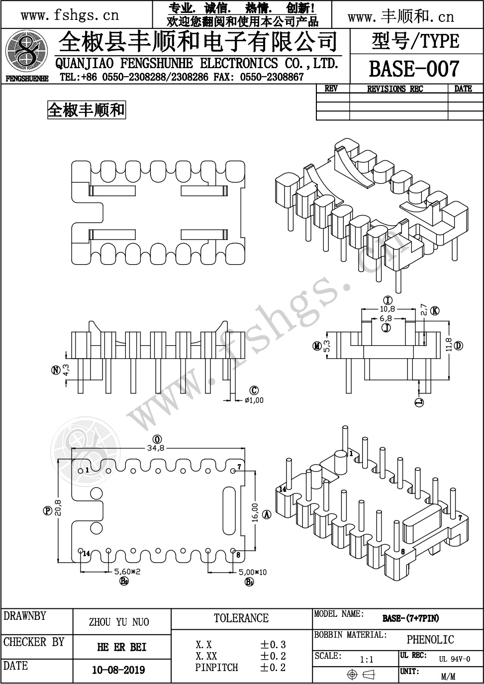 base-007