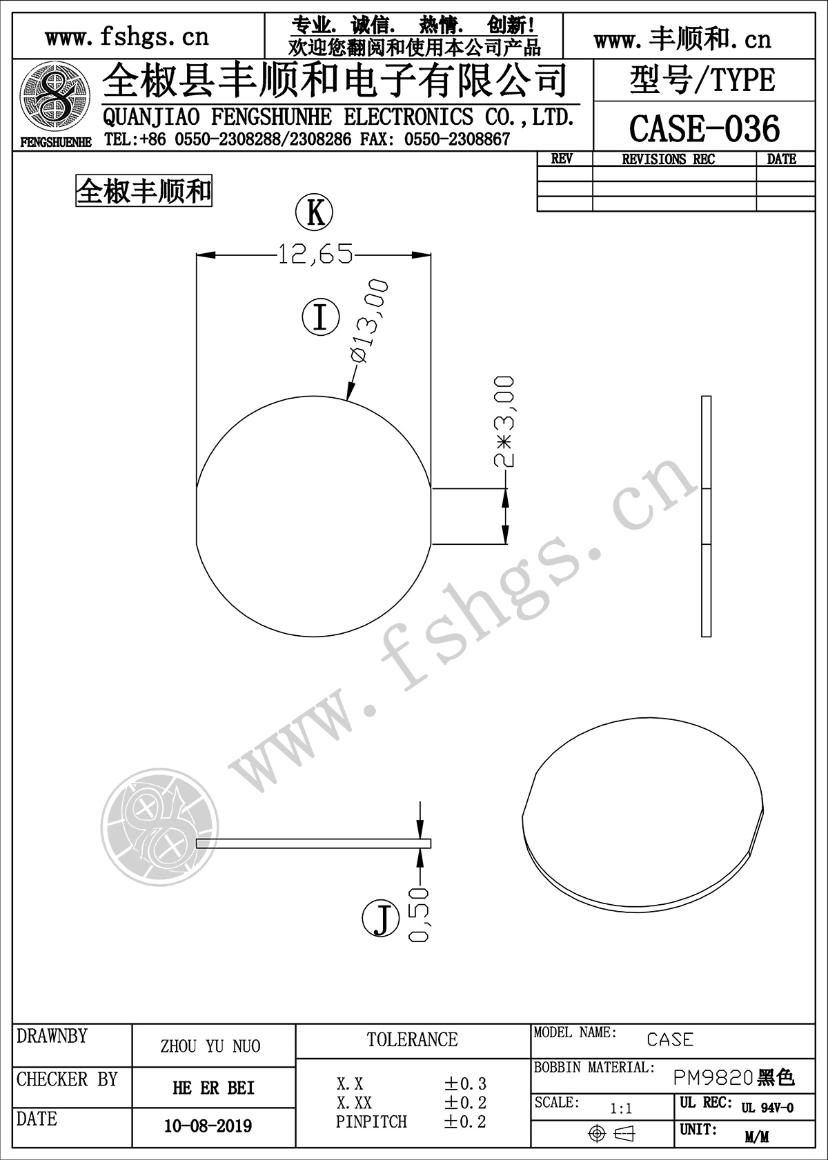 case-036