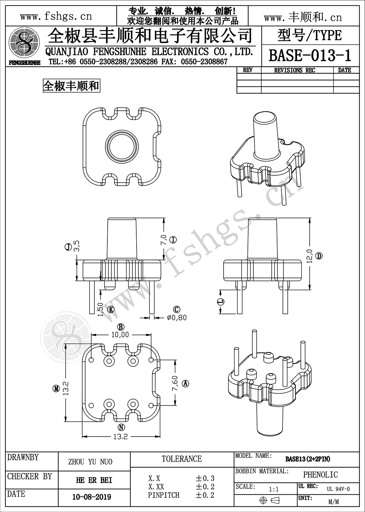 base-013-1