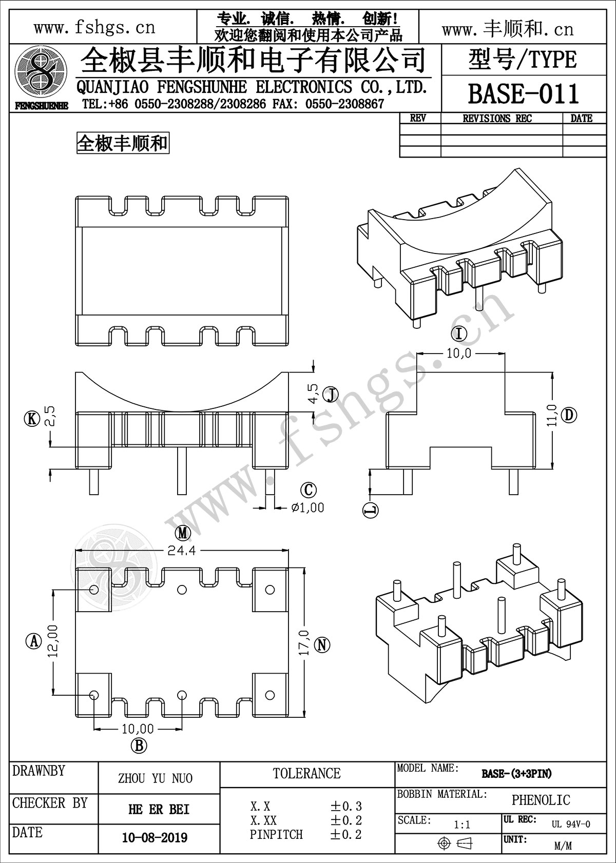 base-011